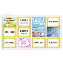 天下奇書－教學資源PPT